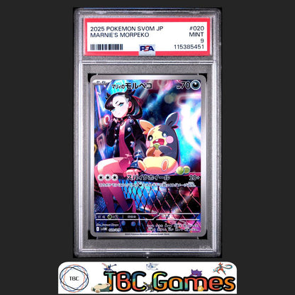 Marnie's Morpeko Japanese Sv0M-Ex Starter Set #020 PSA 9
