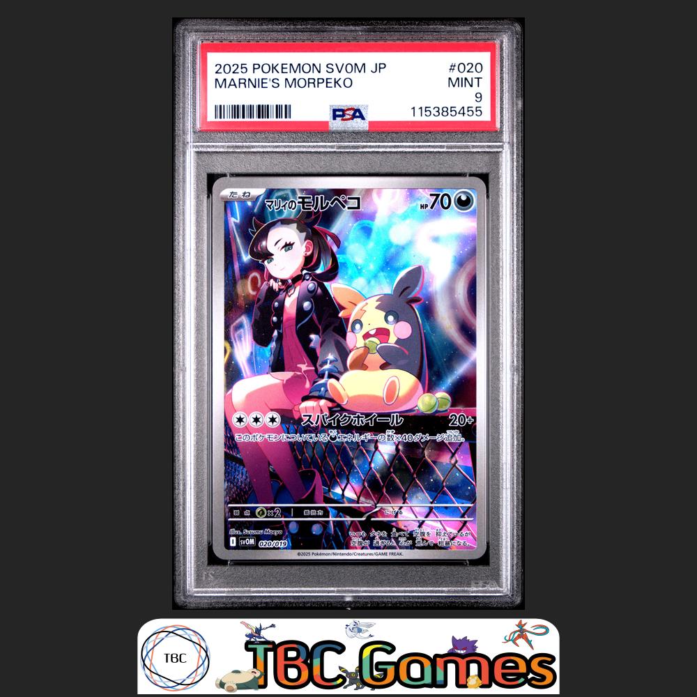 Marnie's Morpeko Japanese sv0M Starter Set #020 PSA 9