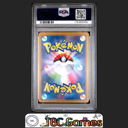 Marnie's Morpeko Japanese sv0M Starter Set #020 PSA 9