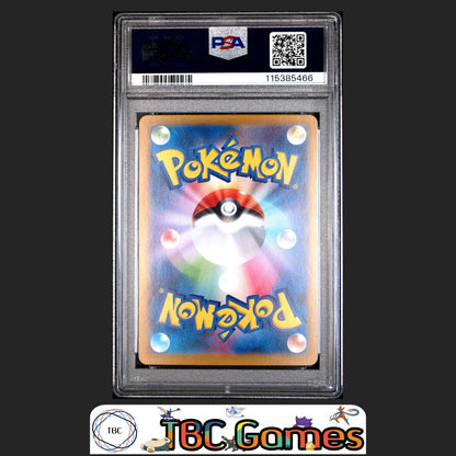 Marnie's Morpeko Japanese Sv0M-Ex Starter Set #020 PSA 9