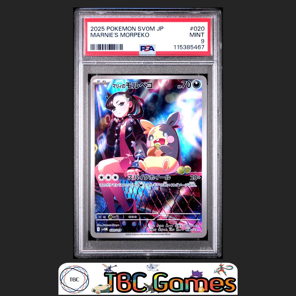Marnie's Morpeko Japanese Sv0M-Ex Starter Set #020 PSA 9