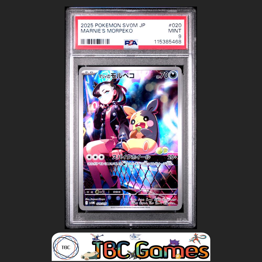 Marnie's Morpeko Japanese Sv0M-Ex Starter Set #020 PSA 9