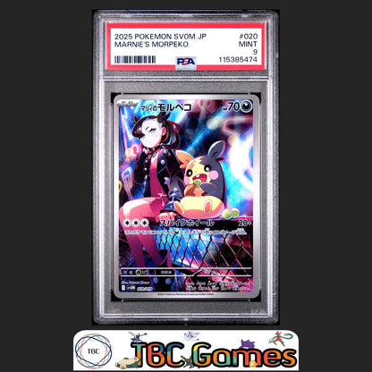 Marnie's Morpeko Japanese Sv0M-Ex Starter Set #020 PSA 9
