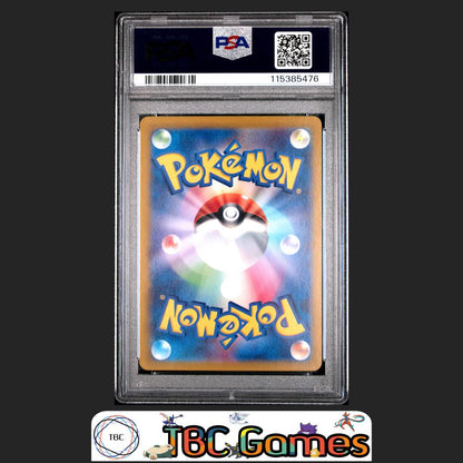 Marnie's Morpeko Japanese sv0M Starter Set #020 PSA 9