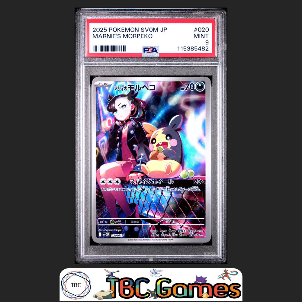 Marnie's Morpeko Japanese Sv0M-Ex Starter Set #020 PSA 9