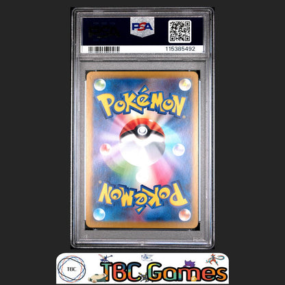 Marnie's Morpeko Japanese Sv0M-Ex Starter Set #020 PSA 8