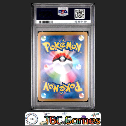 Marnie's Morpeko Japanese Sv0M-Ex Starter Set #020 PSA 9