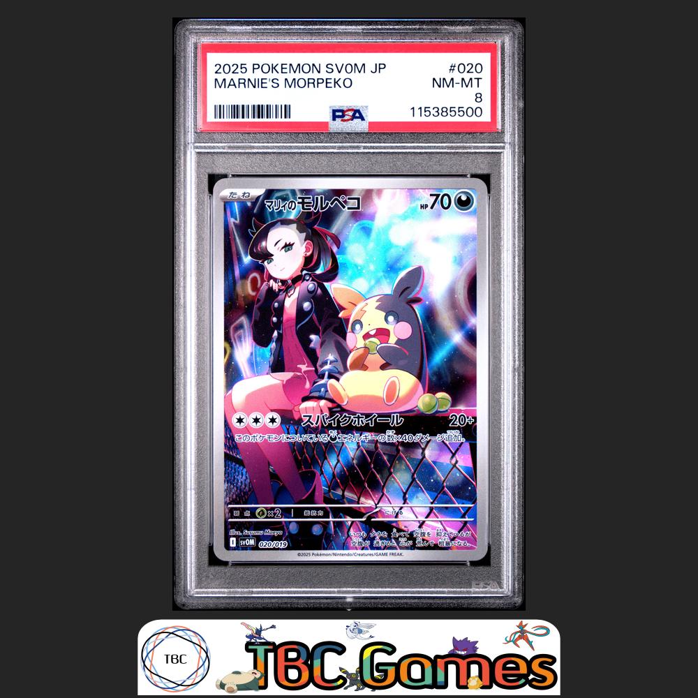 Marnie's Morpeko Japanese Sv0M-Ex Starter Set #020 PSA 8