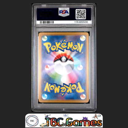 Marnie's Morpeko Japanese Sv0M-Ex Starter Set #020 PSA 8