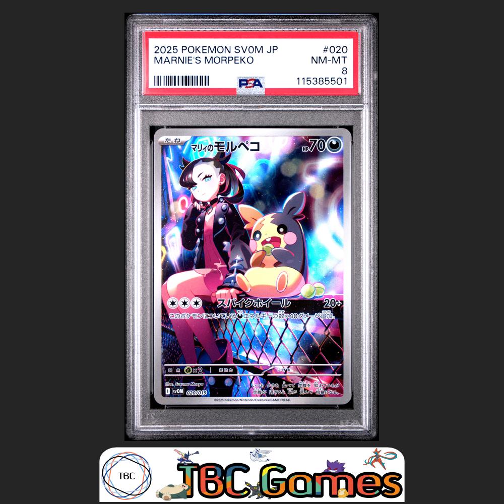 Marnie's Morpeko Japanese Sv0M-Ex Starter Set #020 PSA 8