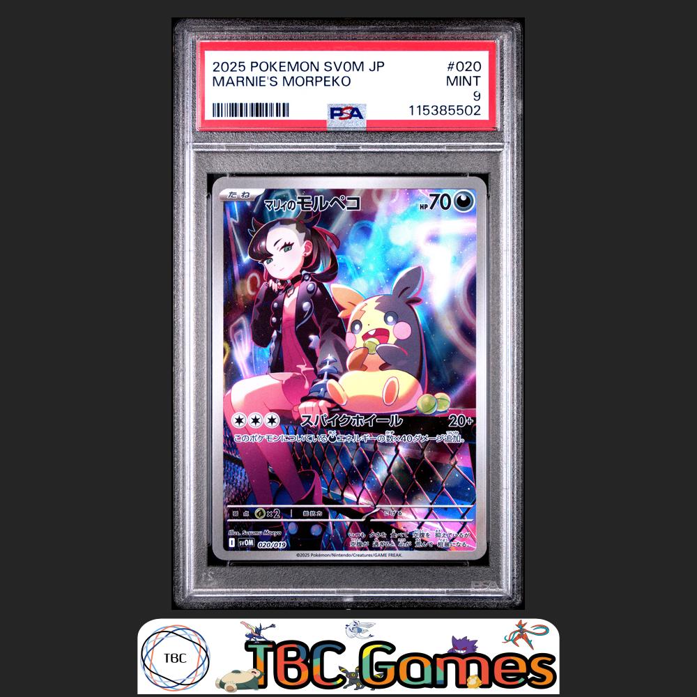 Marnie's Morpeko Japanese Sv0M-Ex Starter Set #020 PSA 9
