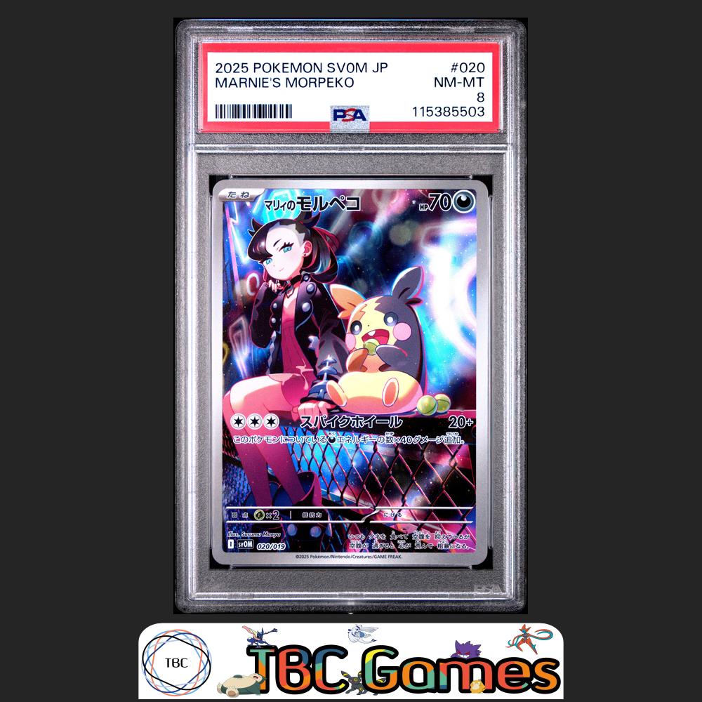 Marnie's Morpeko Japanese Sv0M-Ex Starter Set #020 PSA 8