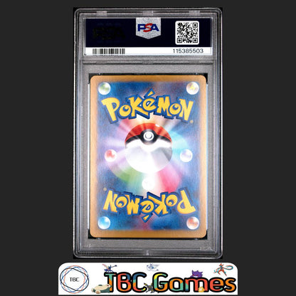 Marnie's Morpeko Japanese Sv0M-Ex Starter Set #020 PSA 8