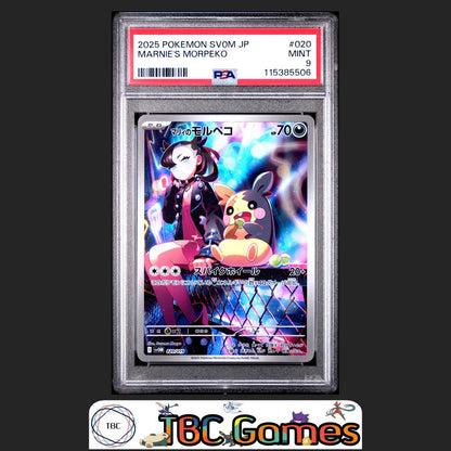 Marnie's Morpeko Japanese Sv0M-Ex Starter Set #020 PSA 9