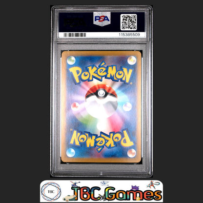 Marnie's Morpeko Japanese Sv0M-Ex Starter Set #020 PSA 8