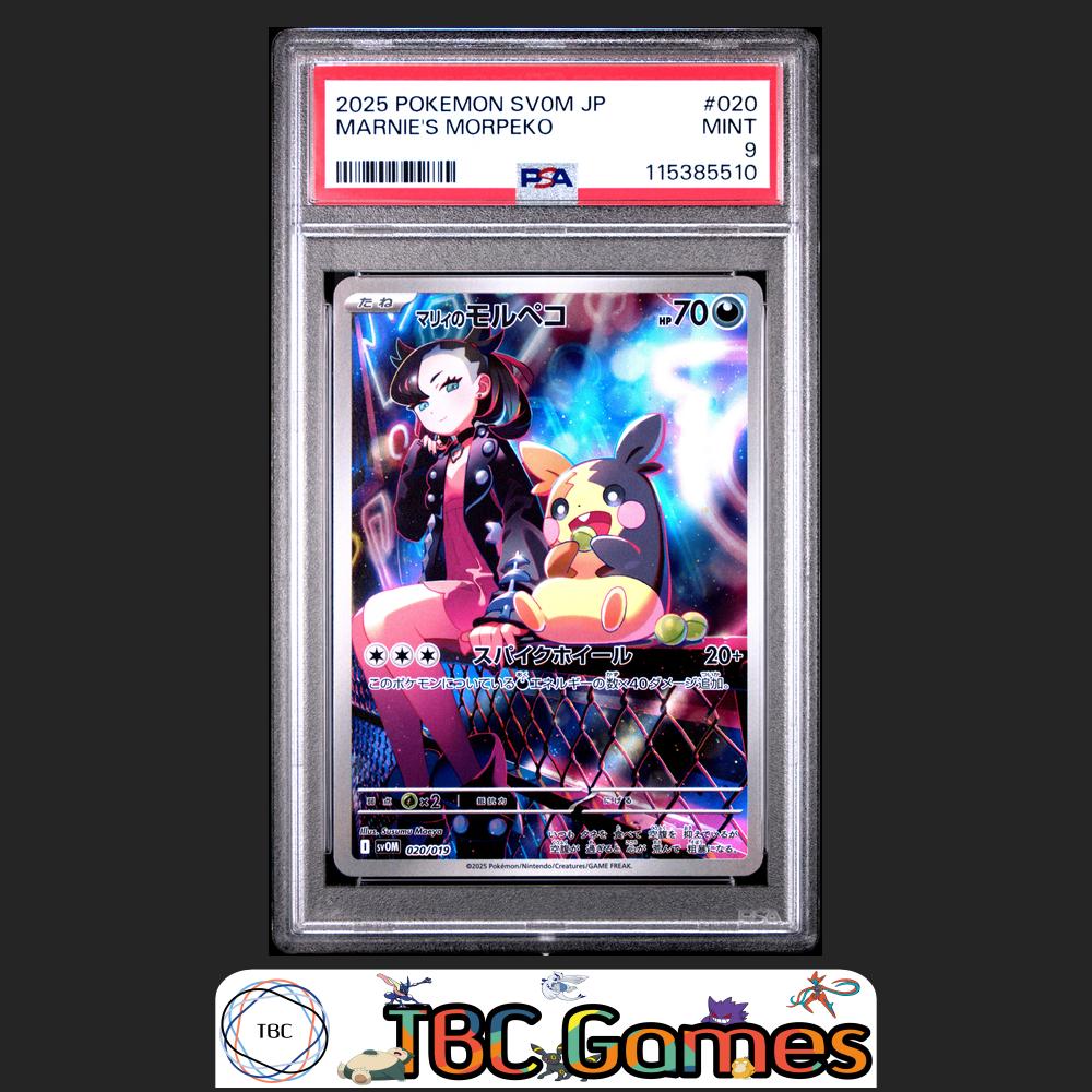 Marnie's Morpeko Japanese Sv0M-Ex Starter Set #020 PSA 9