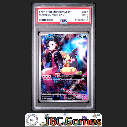 Marnie's Morpeko Japanese Sv0M-Ex Starter Set #020 PSA 9