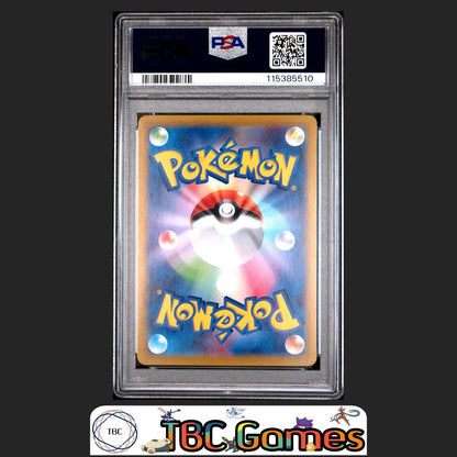 Marnie's Morpeko Japanese Sv0M-Ex Starter Set #020 PSA 9