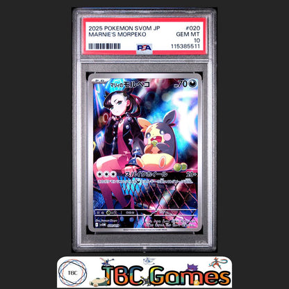 Marnie's Morpeko Pokemon Japanese sv0M Starter Set Grimmsnarl Ex #020 PSA 10 Front