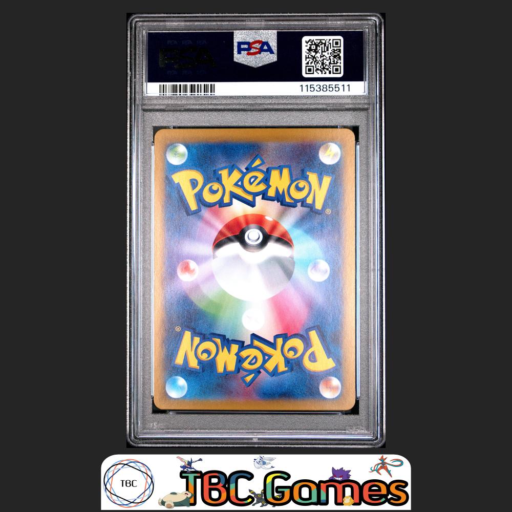 Marnie's Morpeko Pokemon Japanese sv0M Starter Set Grimmsnarl Ex #020 PSA 10 Back