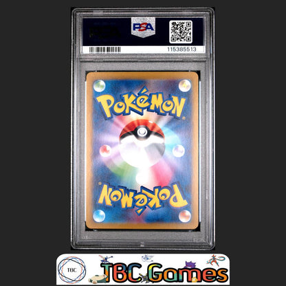 Marnie's Morpeko Japanese Sv0M-Ex Starter Set #020 PSA 9