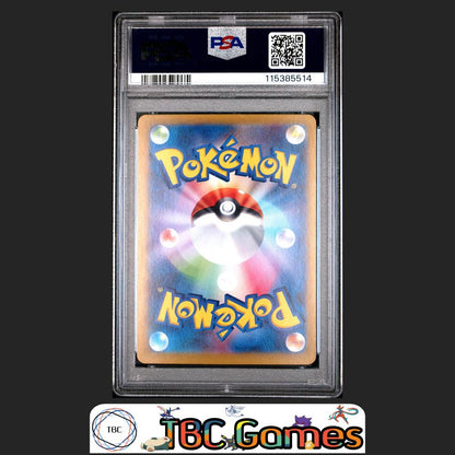 Marnie's Morpeko Japanese Sv0M-Ex Starter Set #020 PSA 9