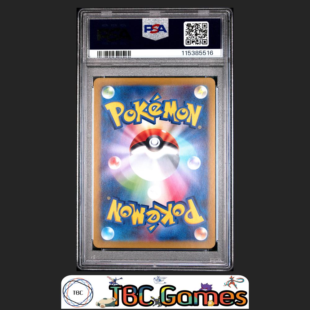 Marnie's Morpeko sv0M Starter Set Japanese #020 PSA 10