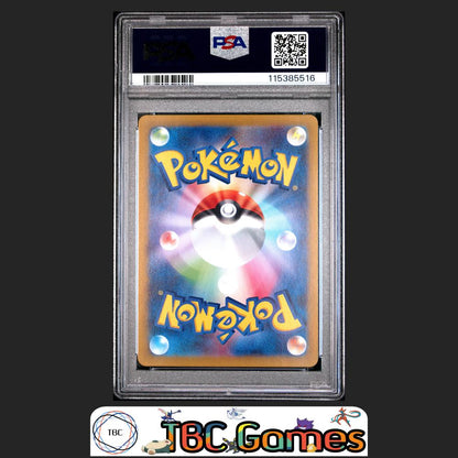 Marnie's Morpeko sv0M Starter Set Japanese #020 PSA 10