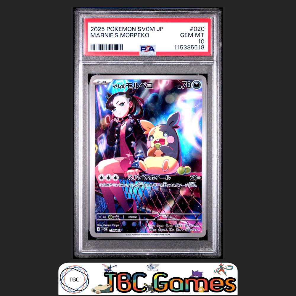 Marnie's Morpeko sv0M Starter Set Japanese #020 PSA 10