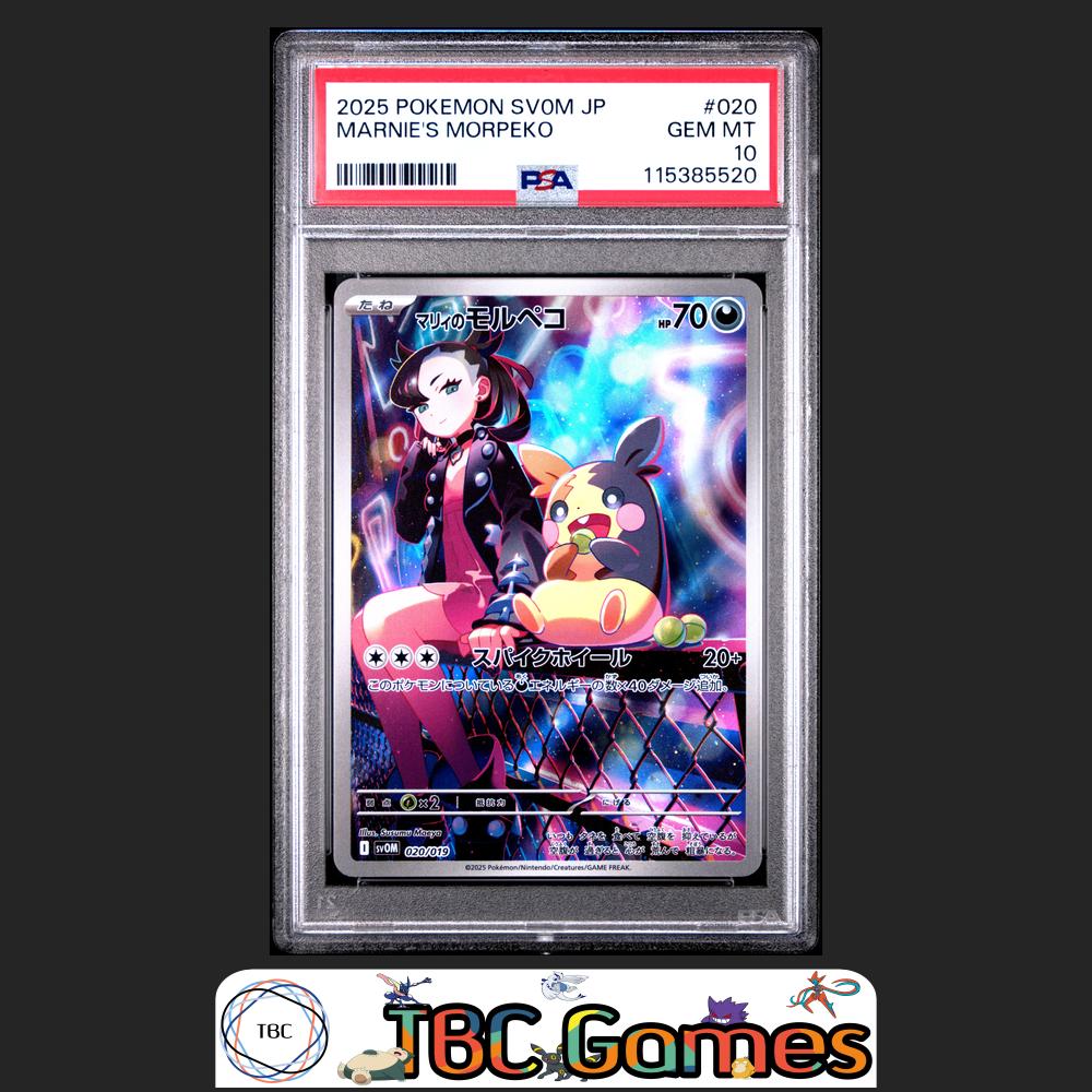 Marnie's Morpeko sv0M Starter Set Japanese #020 PSA 10