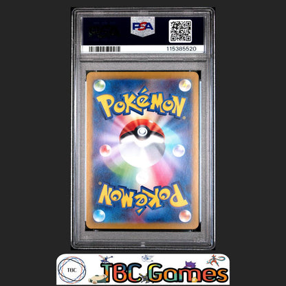 Marnie's Morpeko sv0M Starter Set Japanese #020 PSA 10