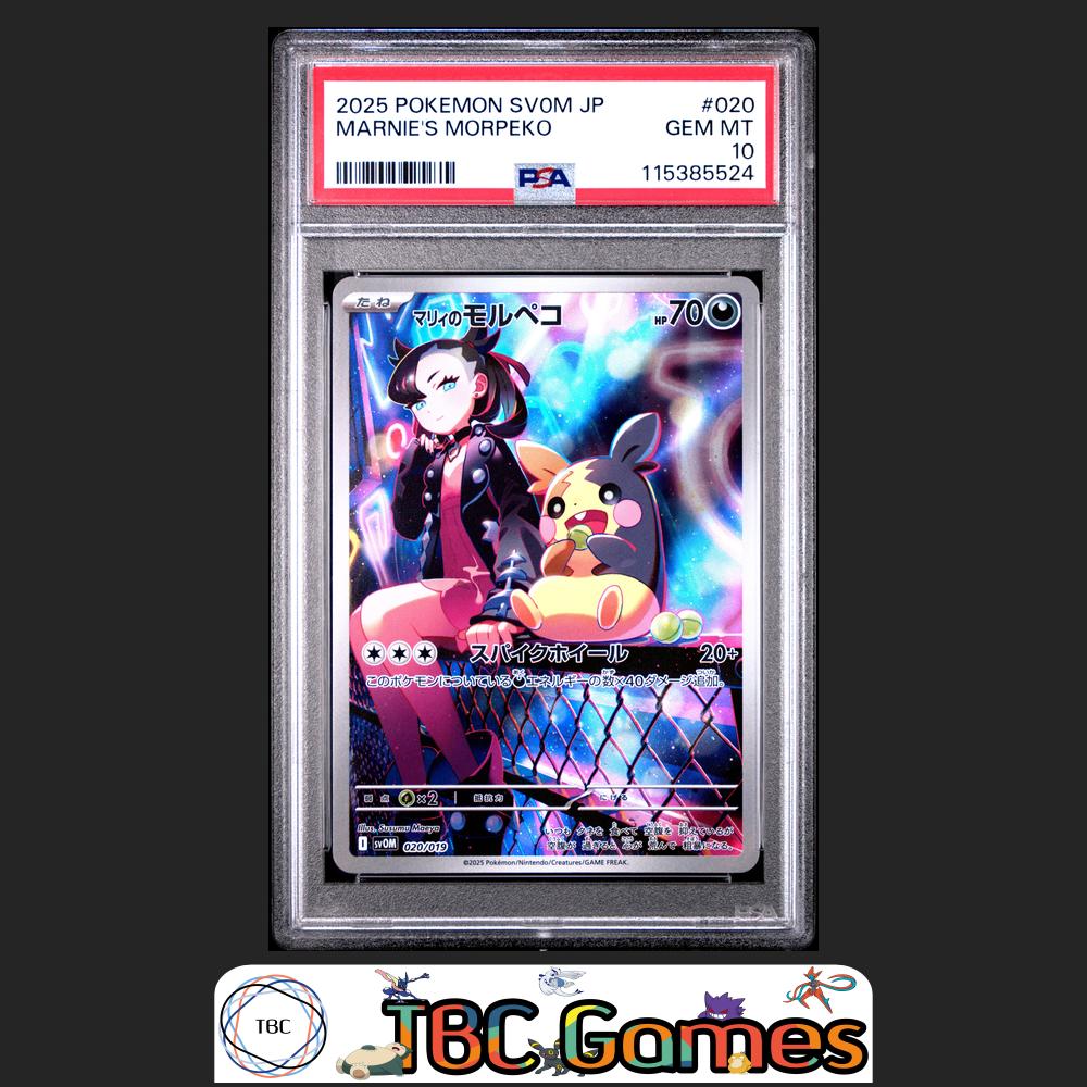 Marnie's Morpeko sv0M Starter Set Japanese #020 PSA 10