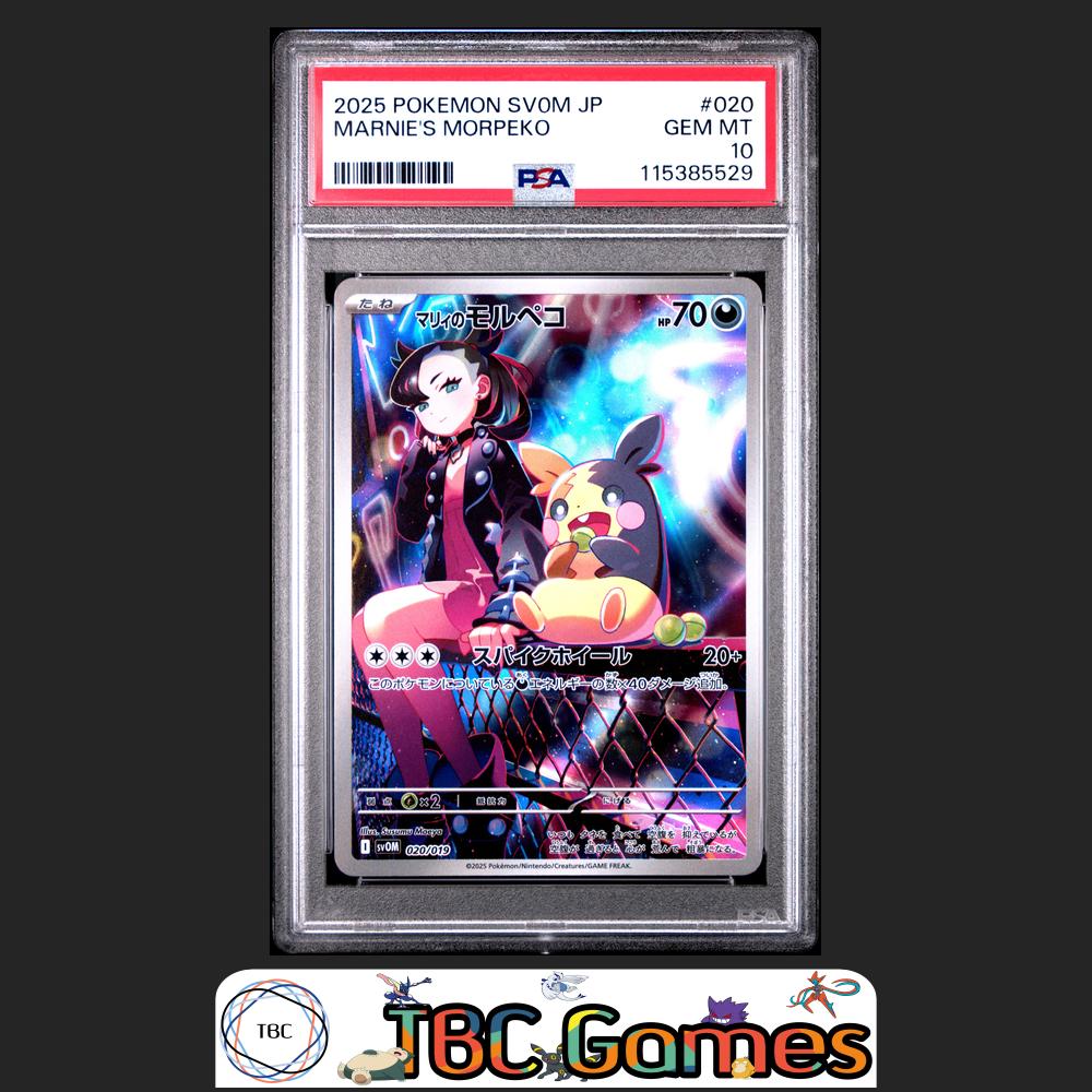 Marnie's Morpeko sv0M Starter Set Japanese #020 PSA 10