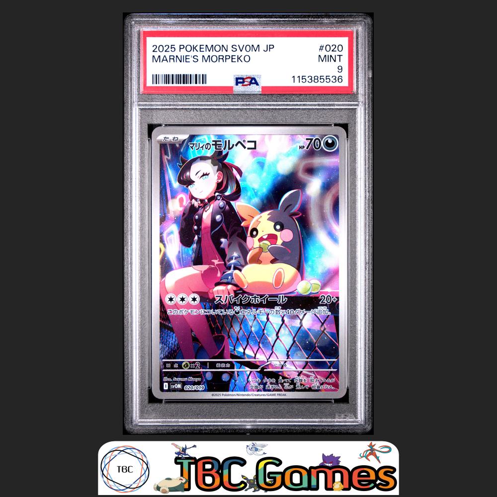 Marnie's Morpeko Japanese Sv0M-Ex Starter Set #020 PSA 9