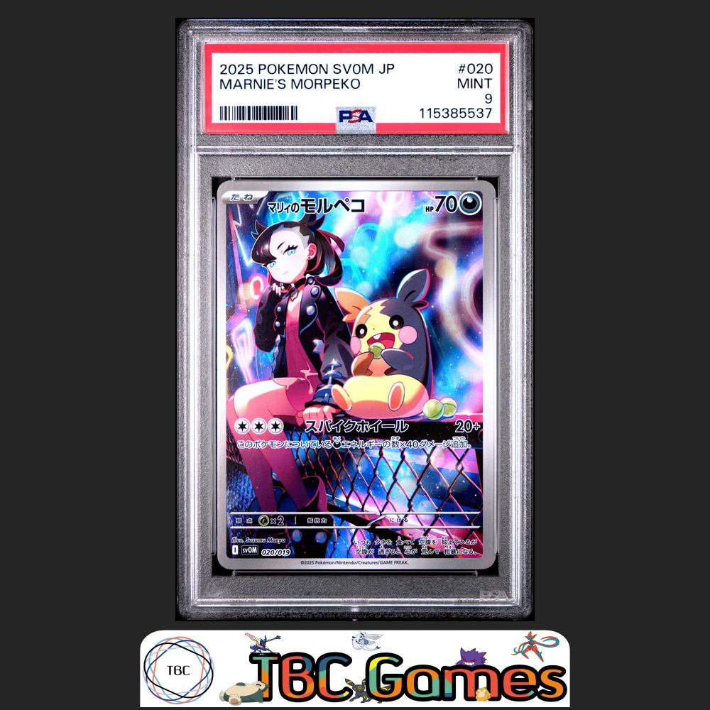 Marnie's Morpeko Japanese Sv0M-Ex Starter Set #020 PSA 9