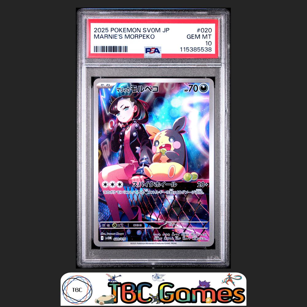 Marnie's Morpeko sv0M Starter Set Japanese #020 PSA 10