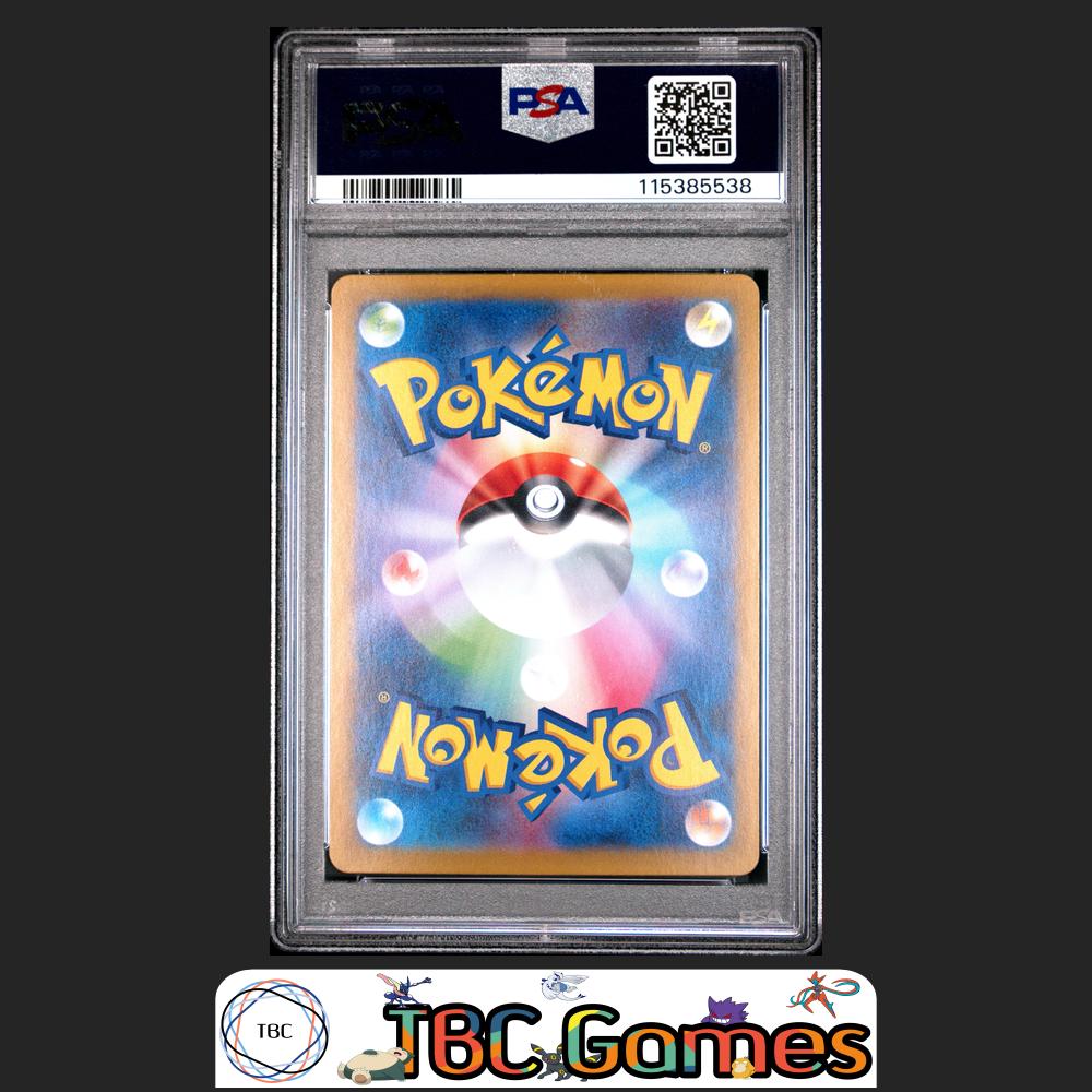 Marnie's Morpeko sv0M Starter Set Japanese #020 PSA 10