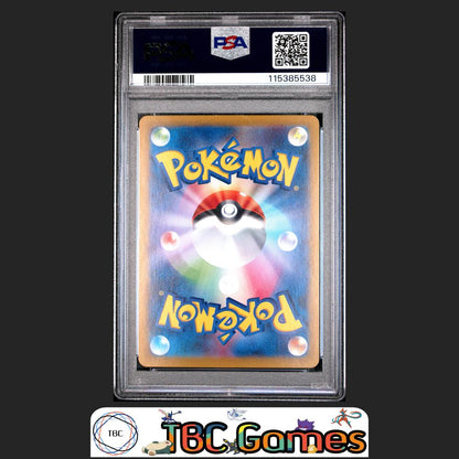 Marnie's Morpeko sv0M Starter Set Japanese #020 PSA 10