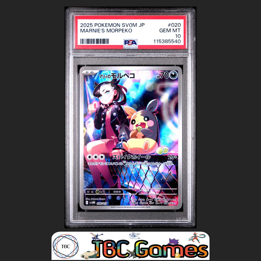 Marnie's Morpeko sv0M Starter Set Japanese #020 PSA 10
