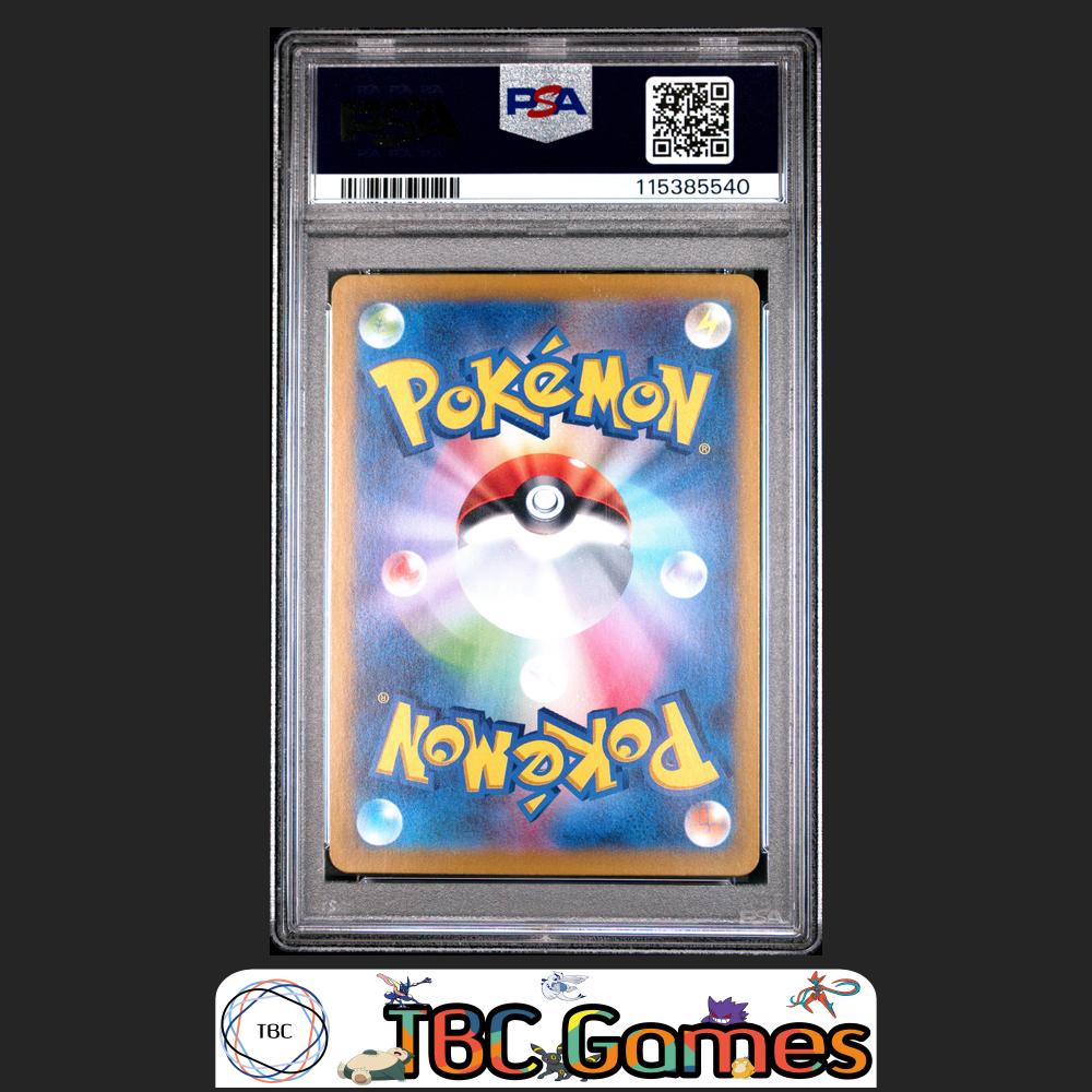 Marnie's Morpeko sv0M Starter Set Japanese #020 PSA 10