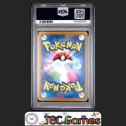 Marnie's Morpeko sv0M Starter Set Japanese #020 PSA 10