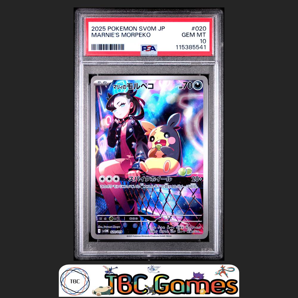 Marnie's Morpeko sv0M Starter Set Japanese #020 PSA 10