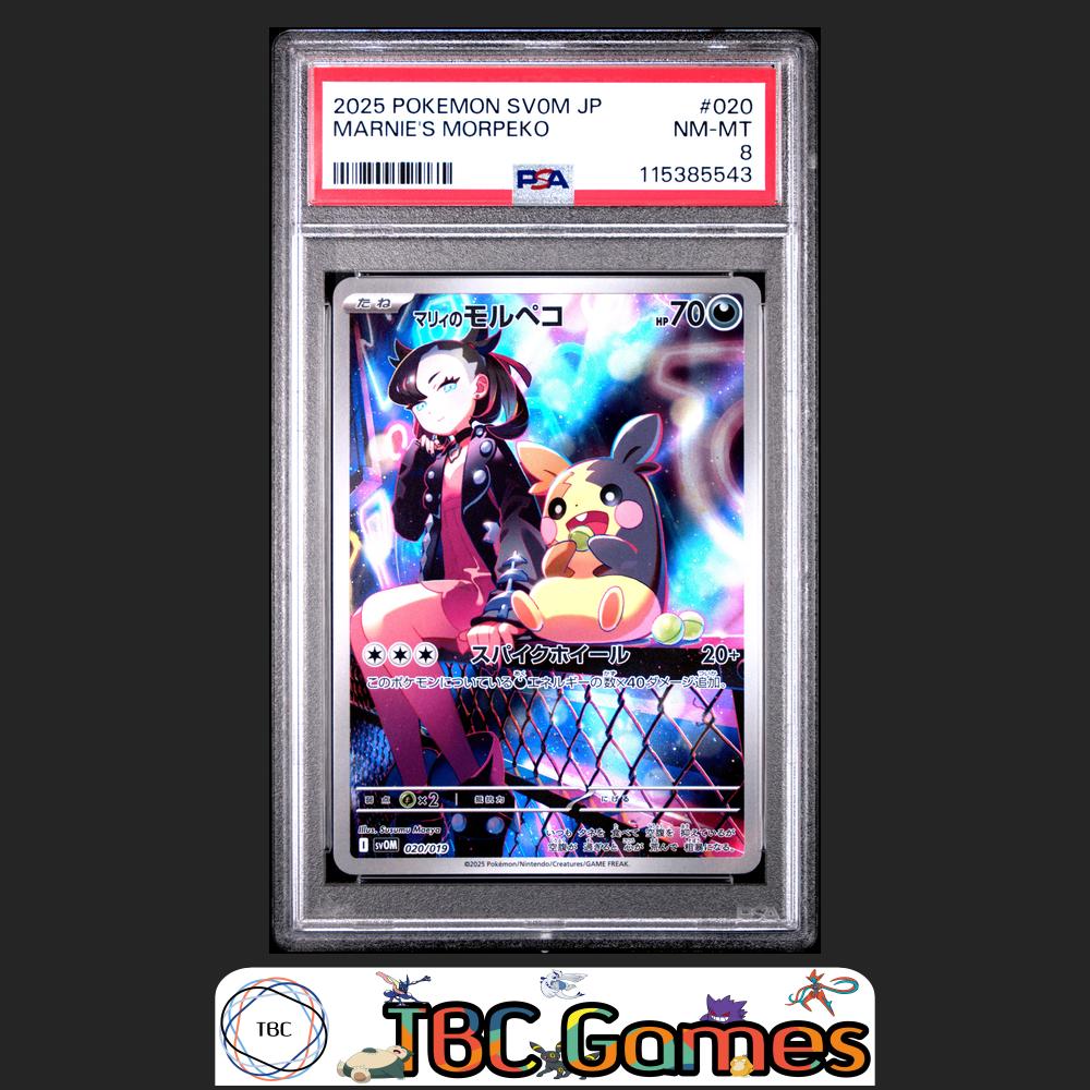 Marnie's Morpeko Japanese Sv0M-Ex Starter Set #020 PSA 8