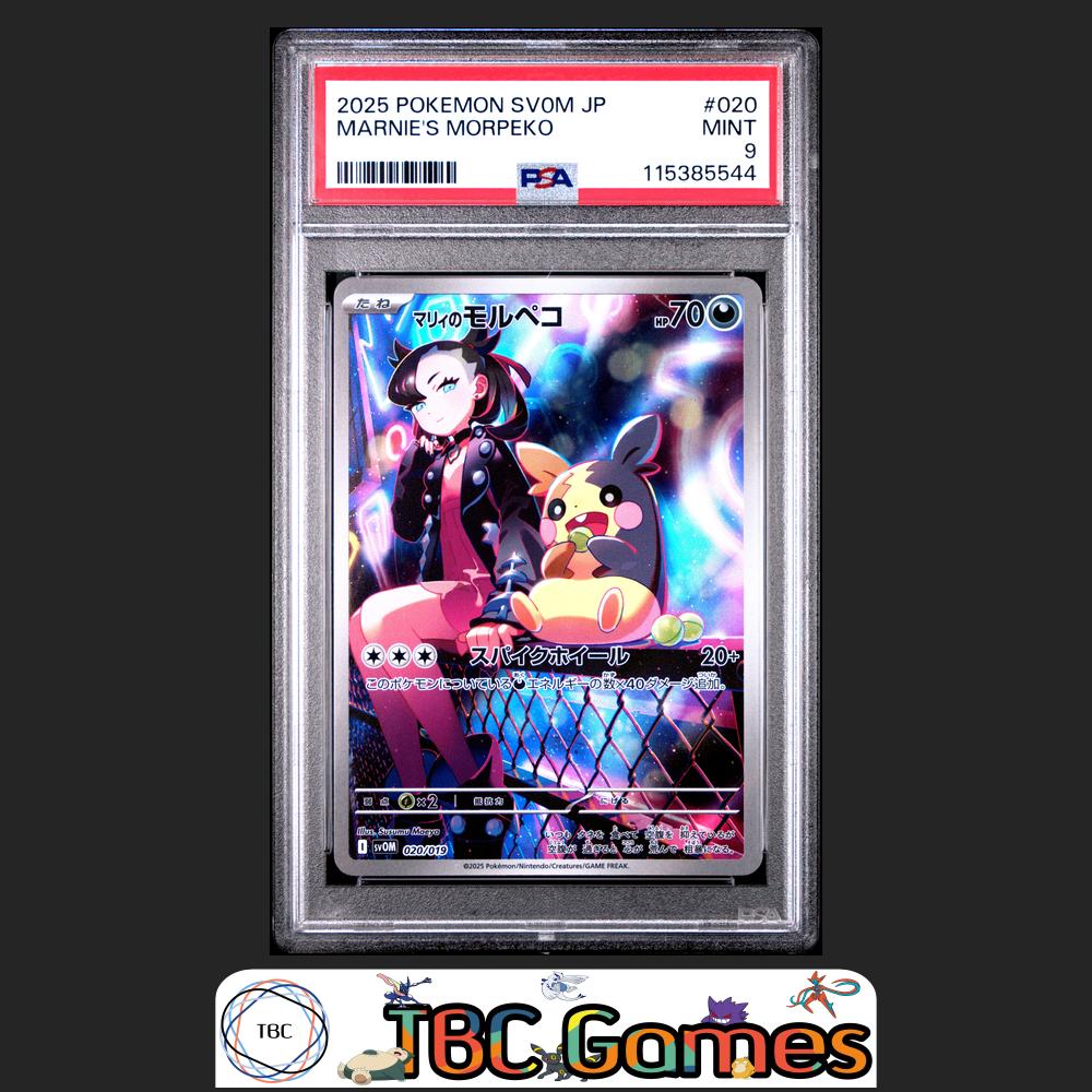 Marnie's Morpeko Japanese Sv0M-Ex Starter Set #020 PSA 9