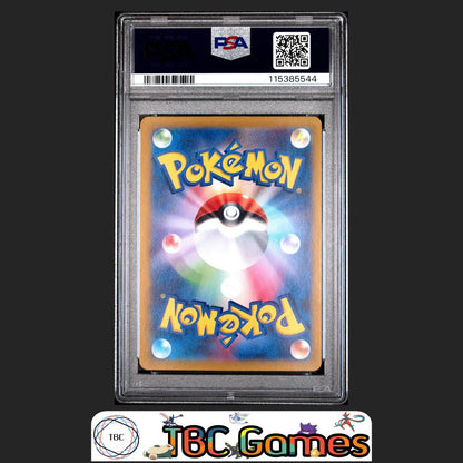 Marnie's Morpeko Japanese Sv0M-Ex Starter Set #020 PSA 9