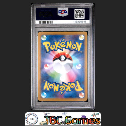 Marnie's Morpeko sv0M Starter Set Japanese #020 PSA 10