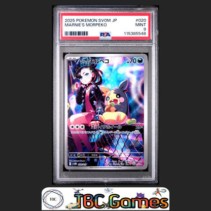 Marnie's Morpeko Japanese Sv0M-Ex Starter Set #020 PSA 9
