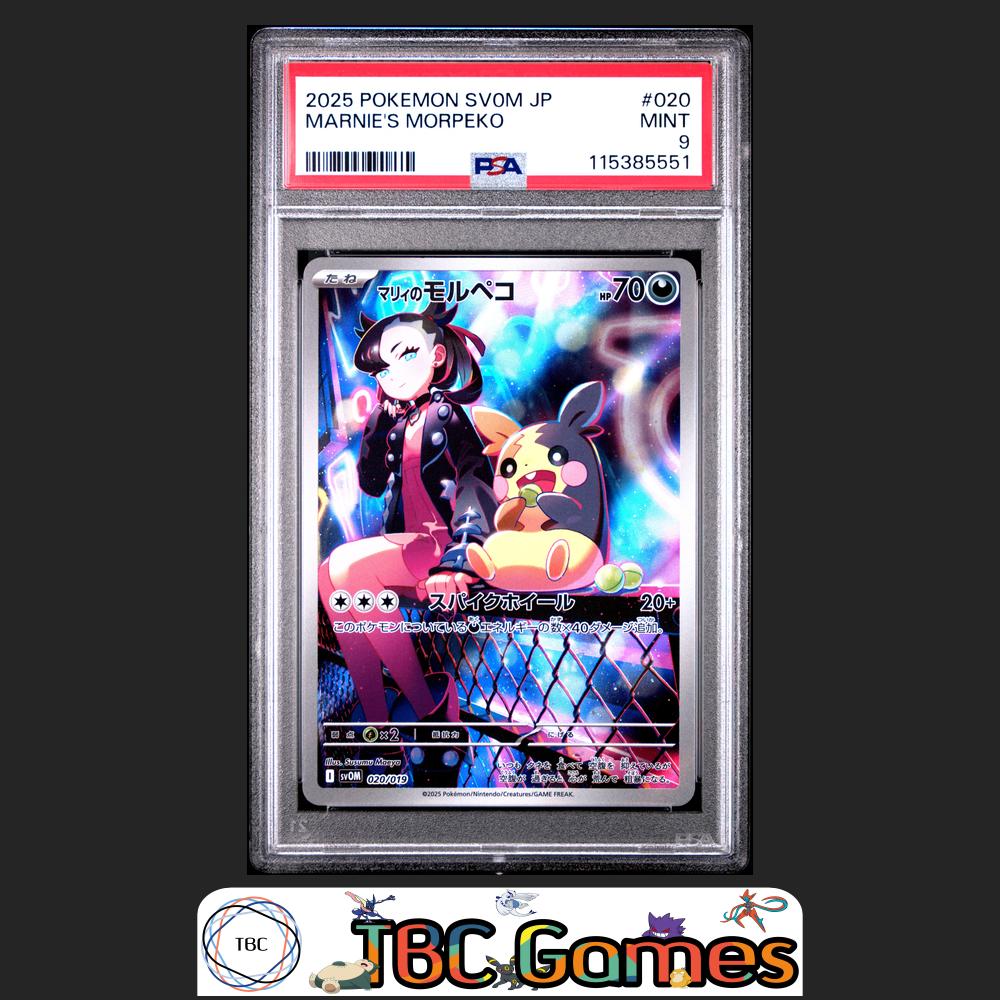 Marnie's Morpeko Japanese Sv0M-Ex Starter Set #020 PSA 9