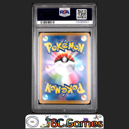 Marnie's Morpeko Japanese Sv0M-Ex Starter Set #020 PSA 9