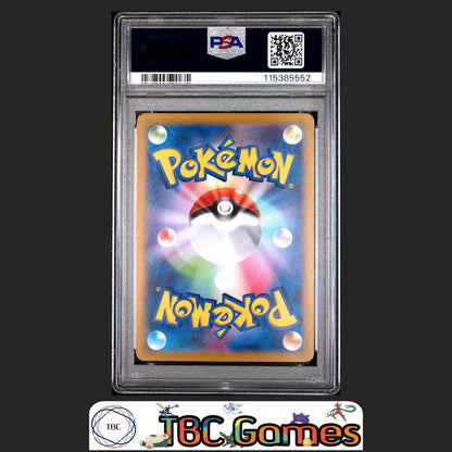 Marnie's Morpeko Japanese Sv0M-Ex Starter Set #020 PSA 9